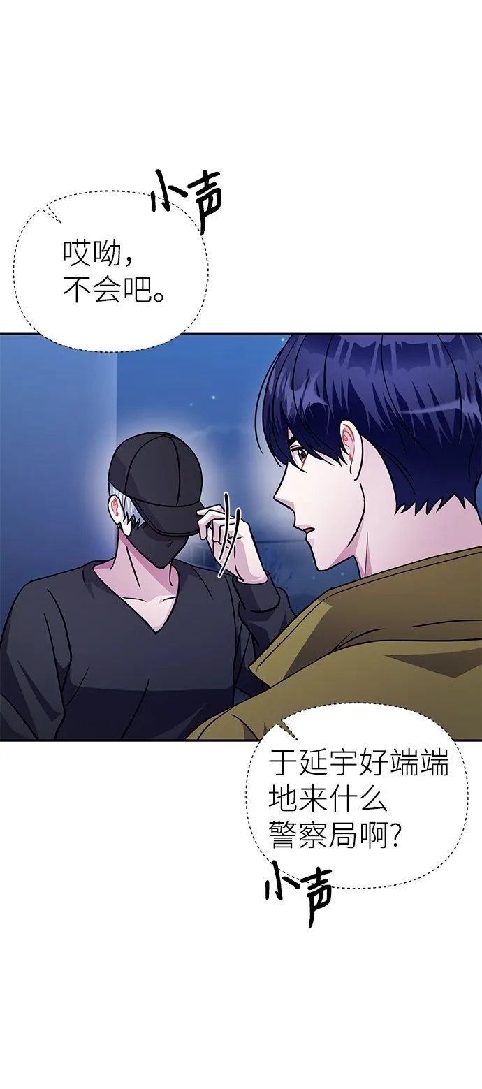 第73话 第42页