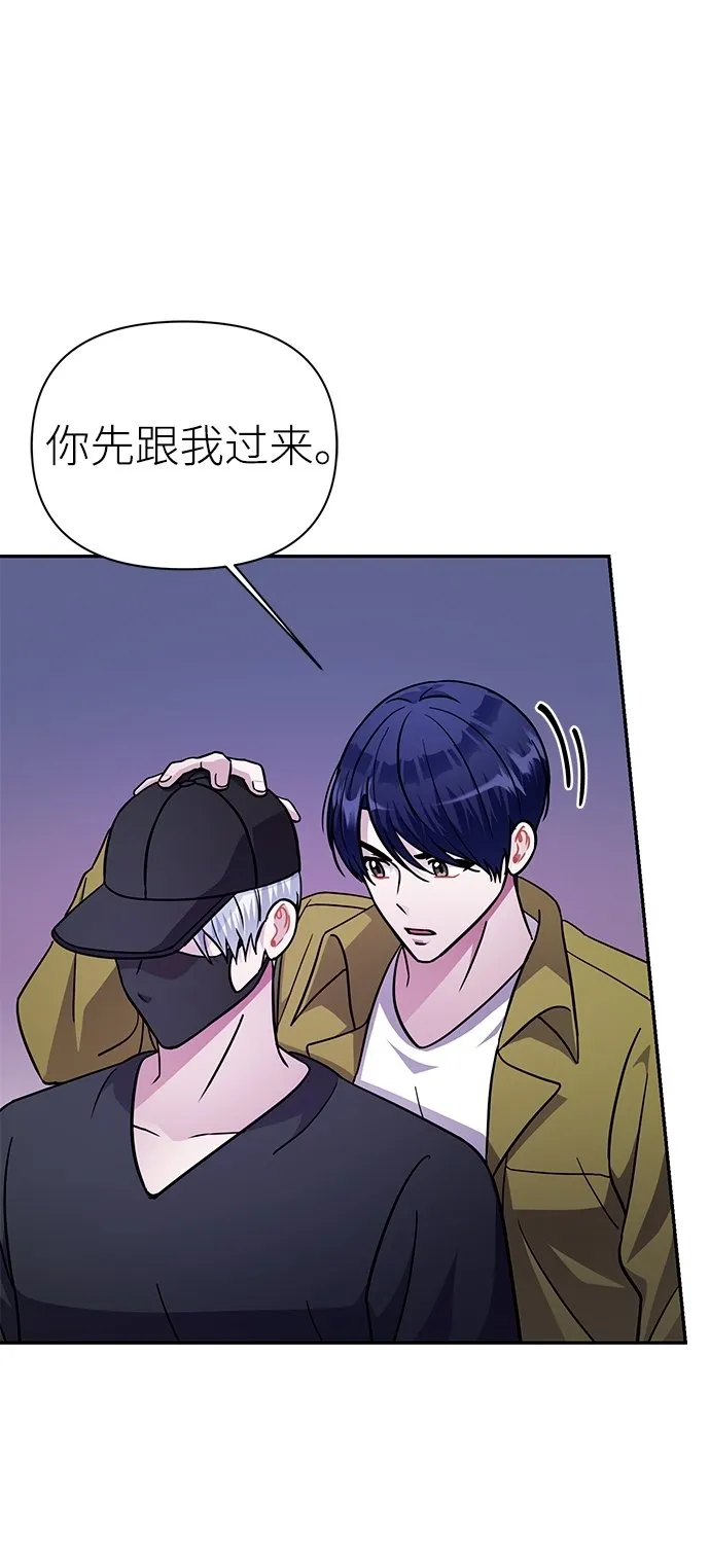 第73话 第43页