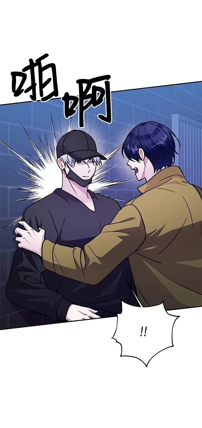 第73话 第45页
