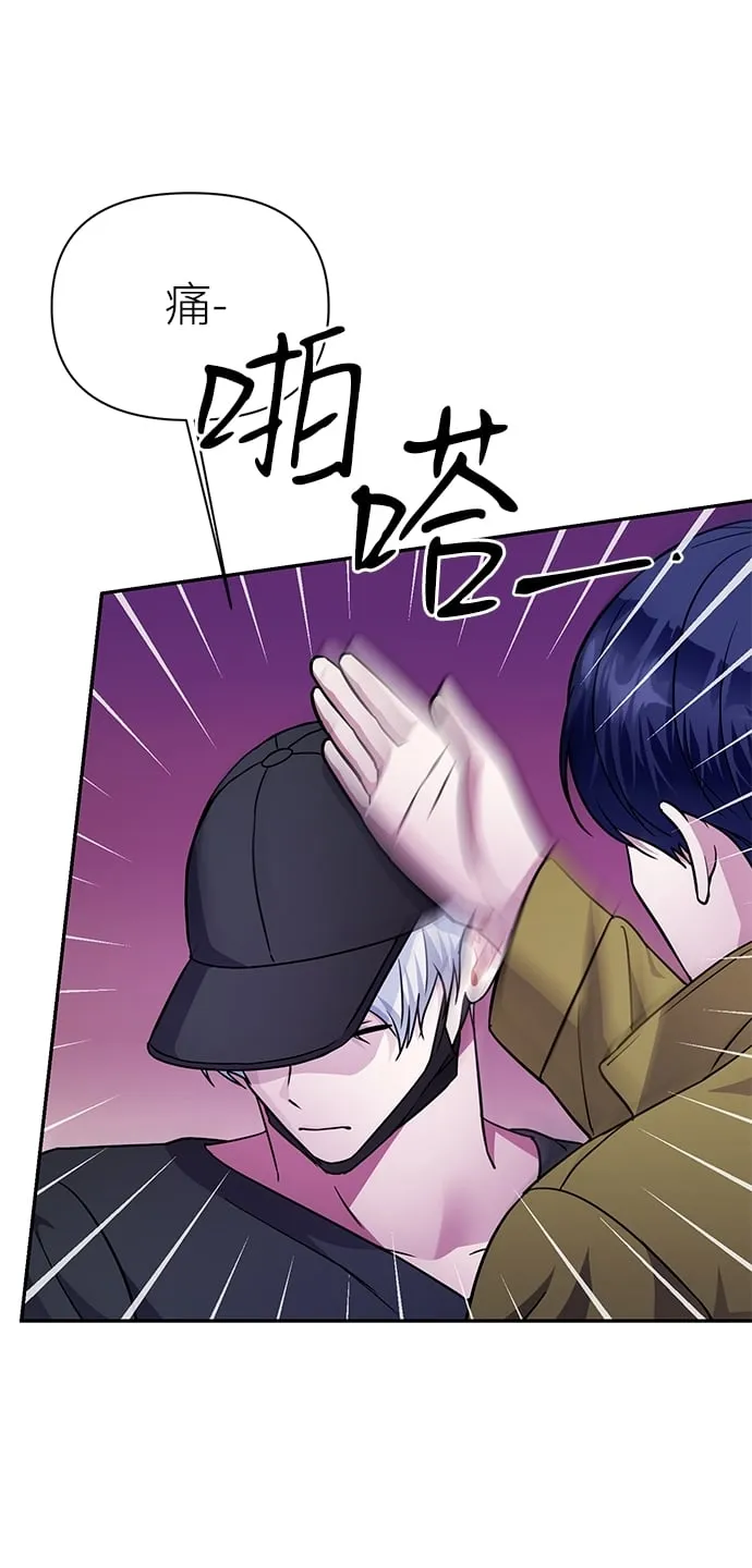 第73话 第46页