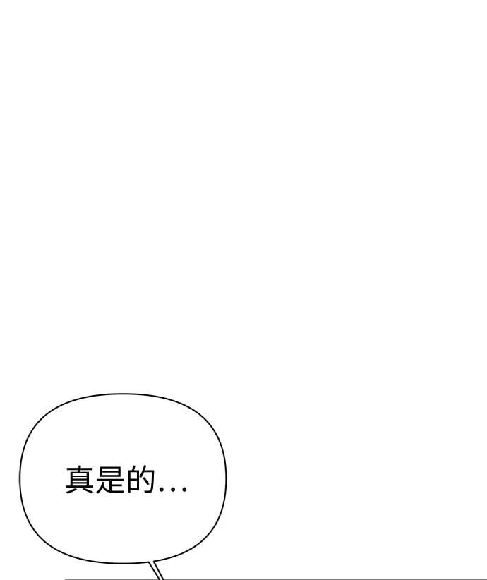 第73话 第50页