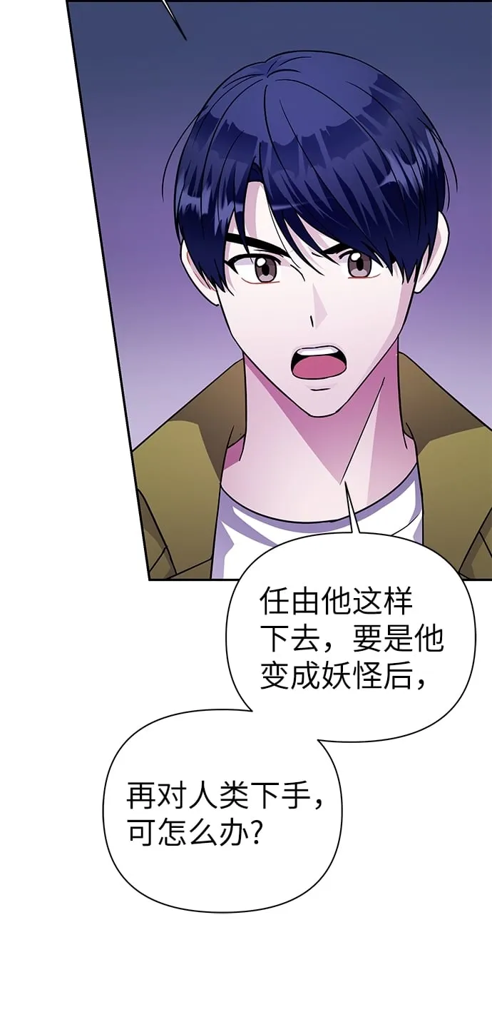 第73话 第51页