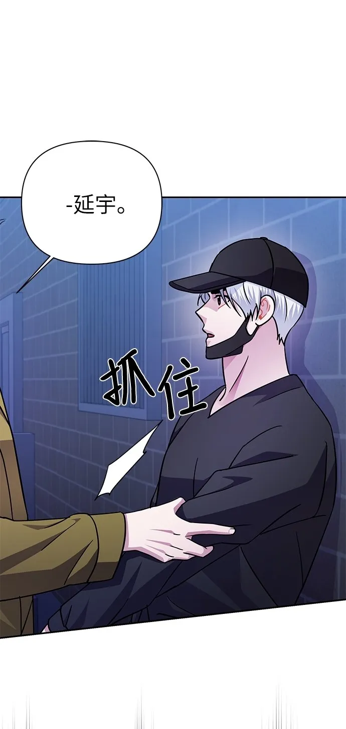 第73话 第55页