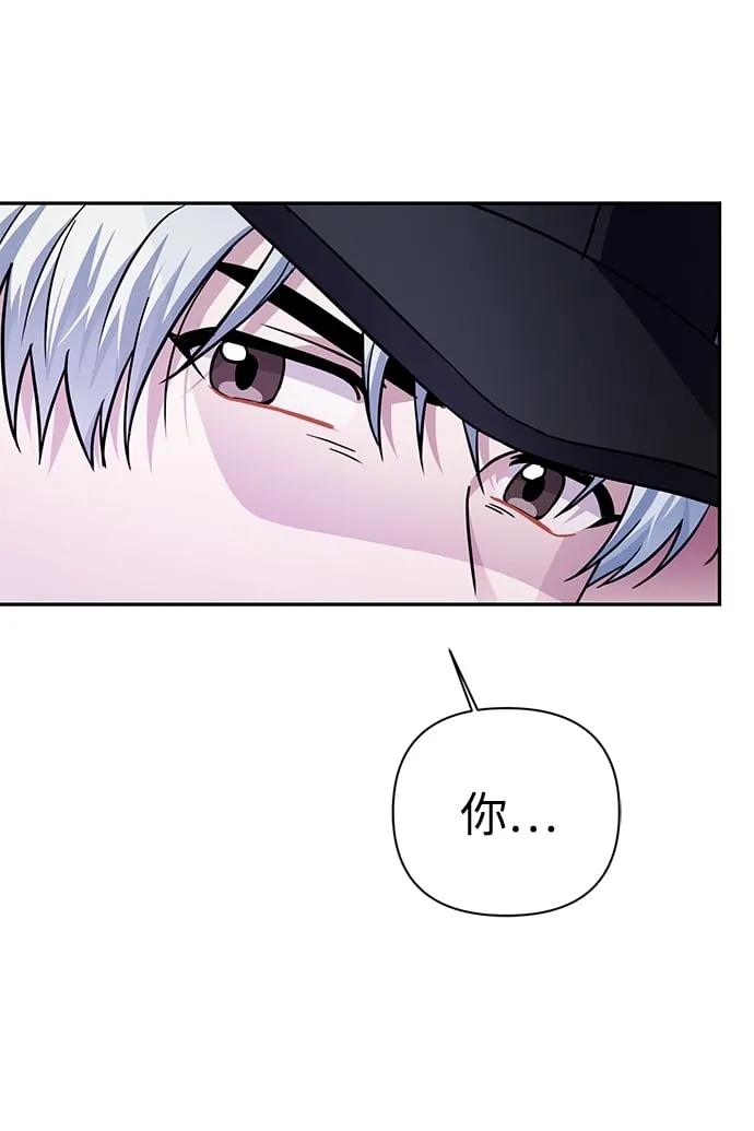 第73话 第59页