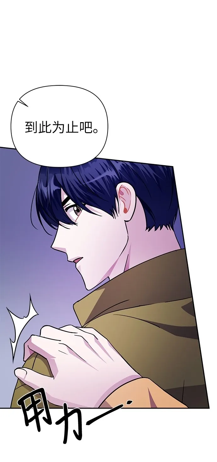 第73话 第60页