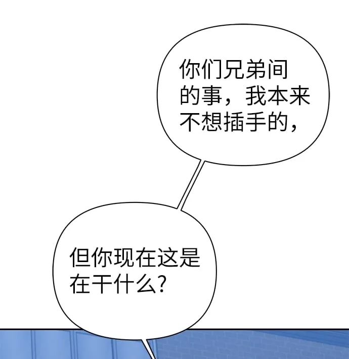 第73话 第61页