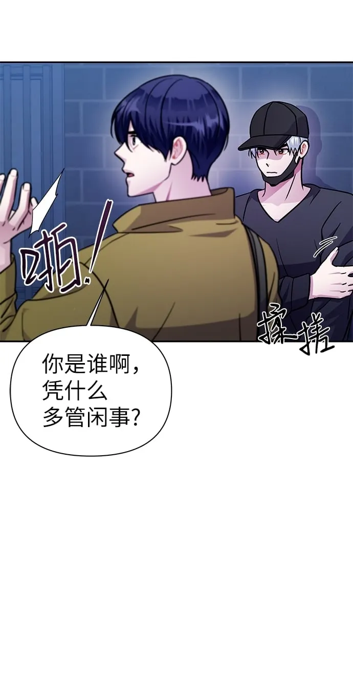 第73话 第63页