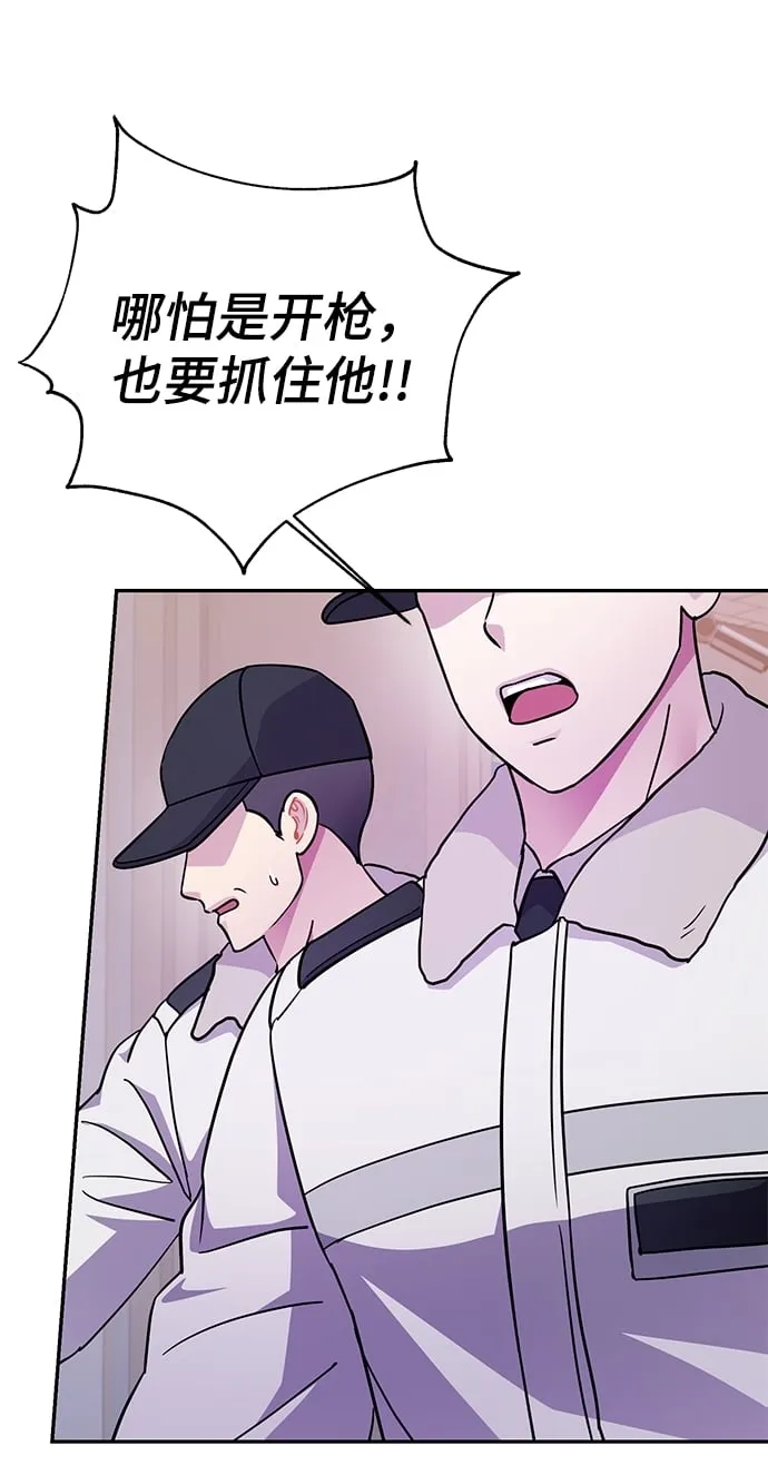 第73话 第66页