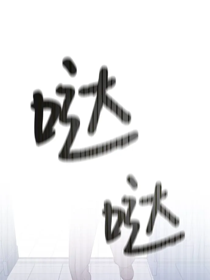 第73话 第67页