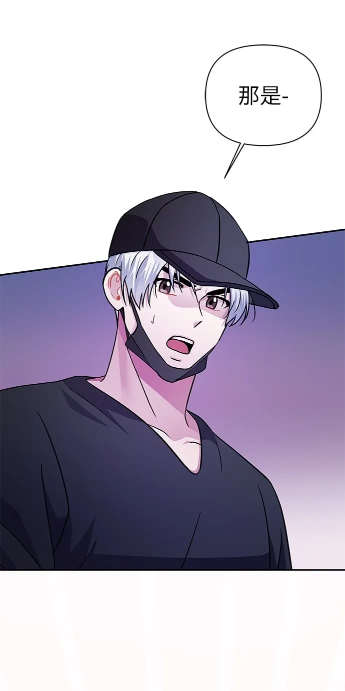 第73话 第70页
