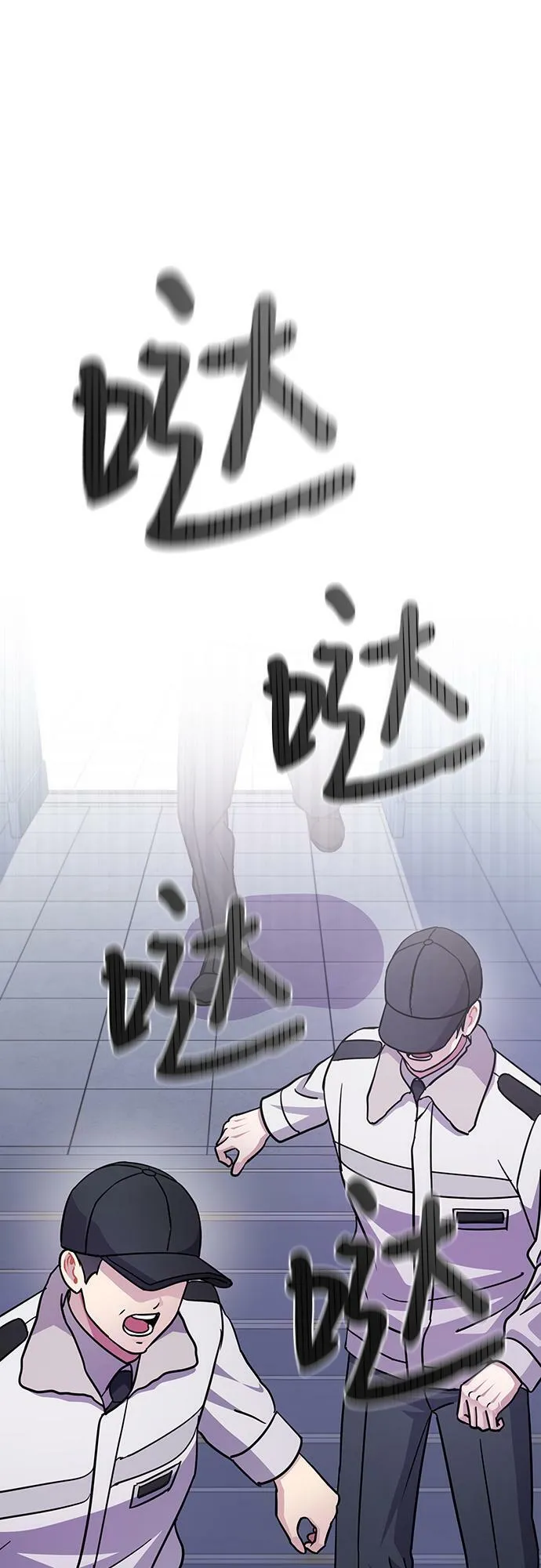第74话 第2页
