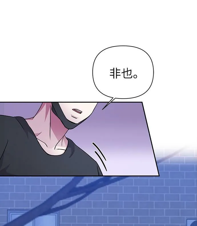 第74话 第6页