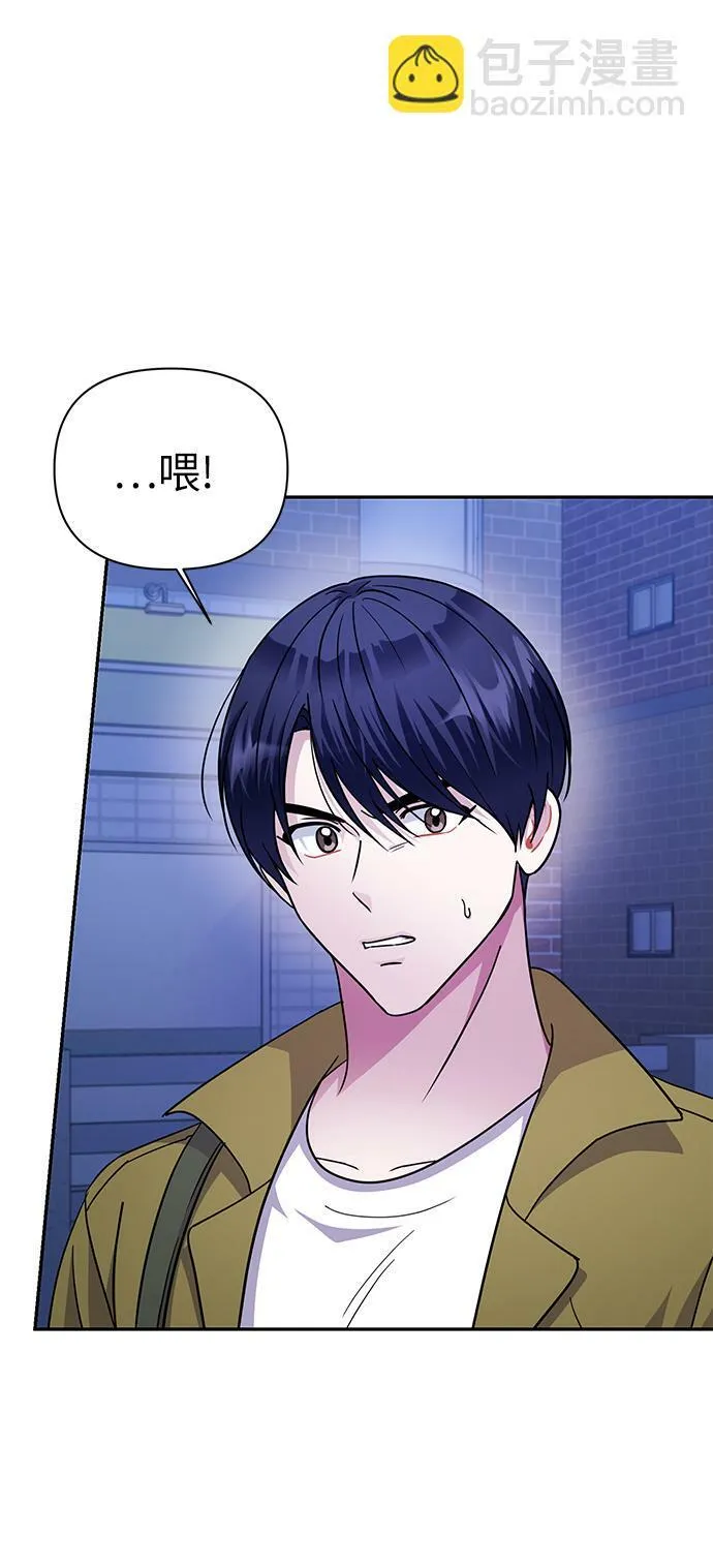 第74话 第8页