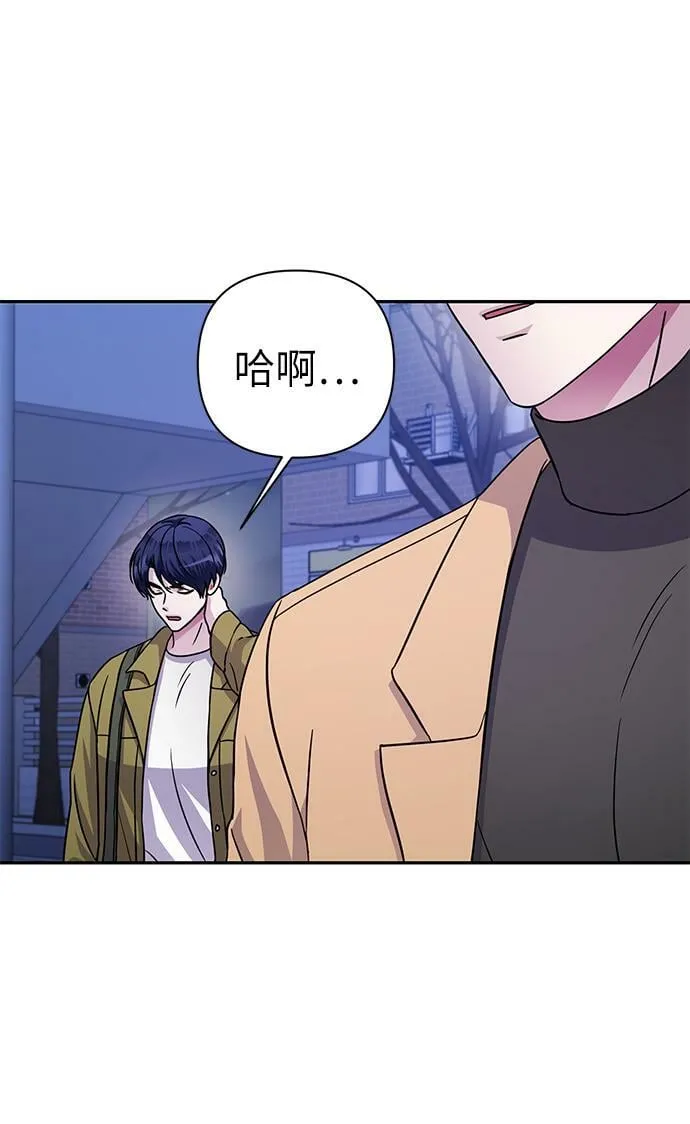 第74话 第11页