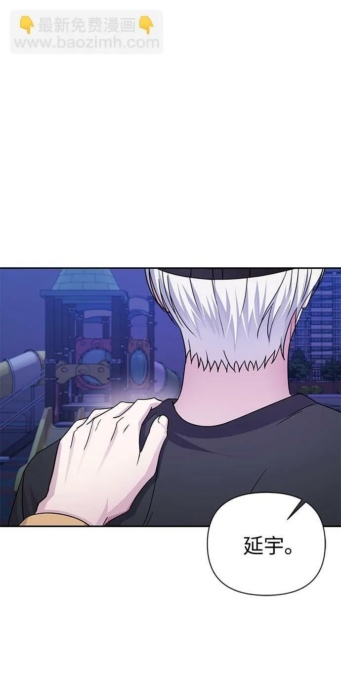 第74话 第15页