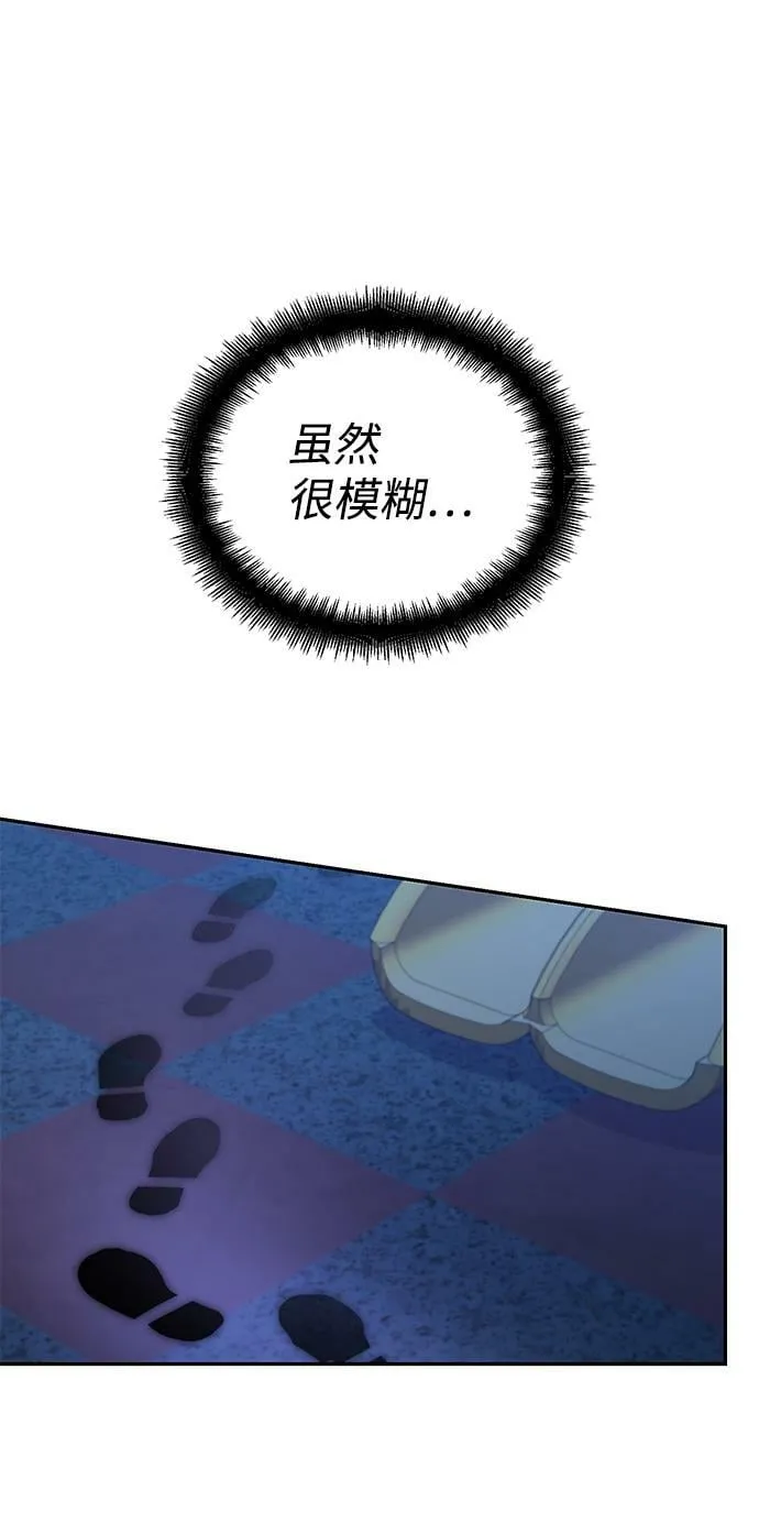 第74话 第18页