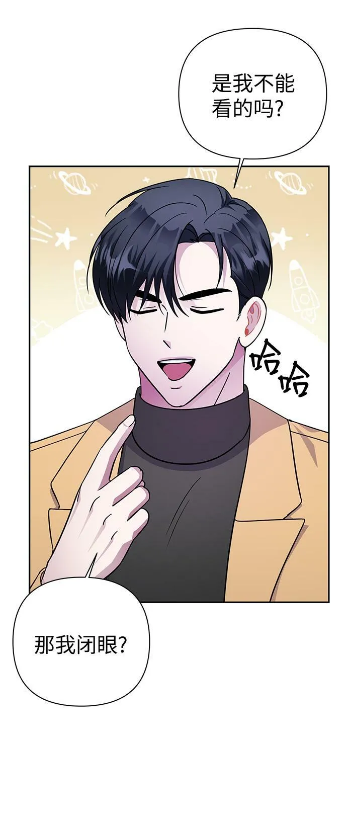 第74话 第34页