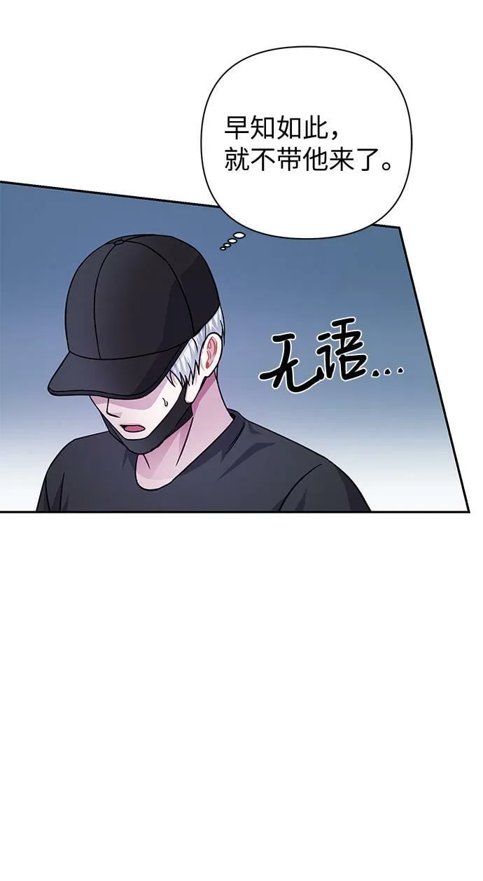 第74话 第35页