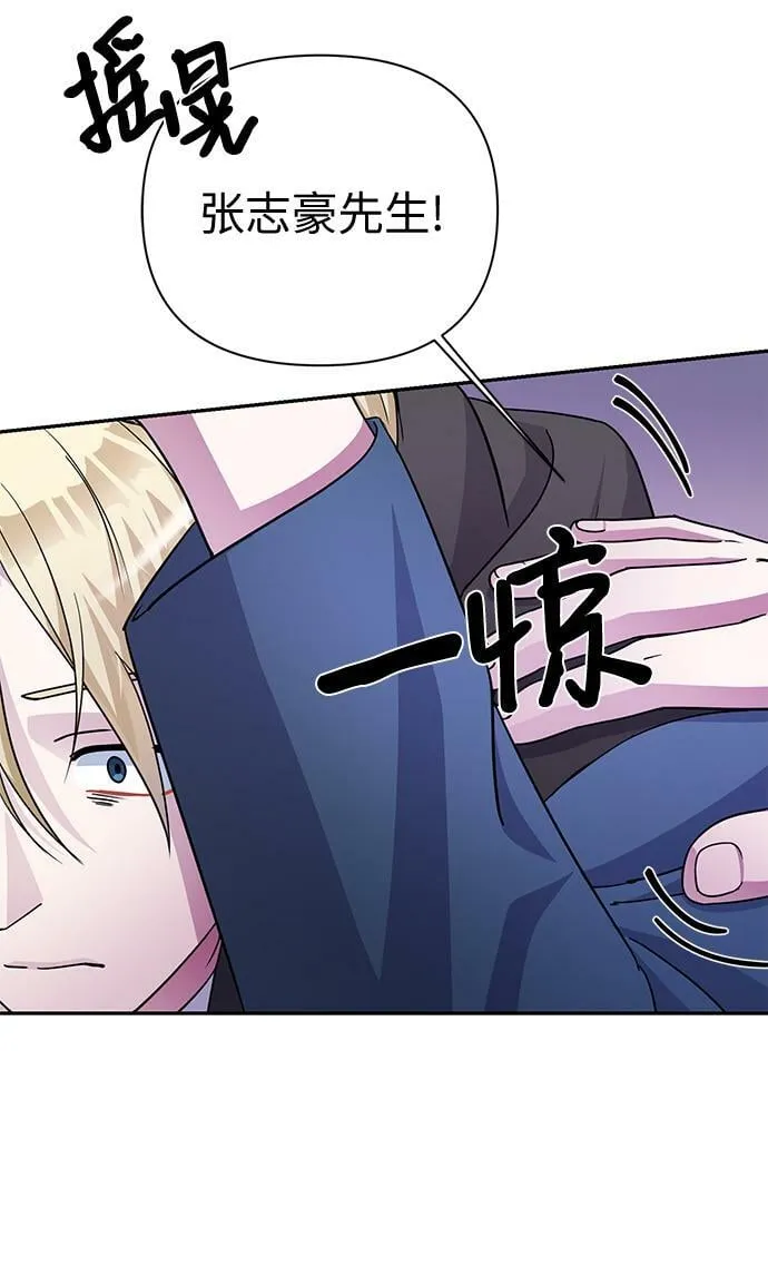 第74话 第37页