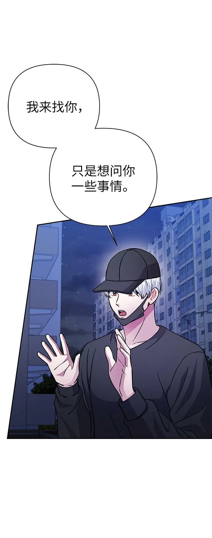 第74话 第39页