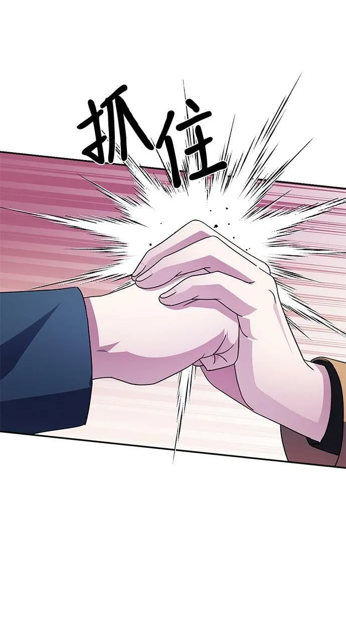 第74话 第48页