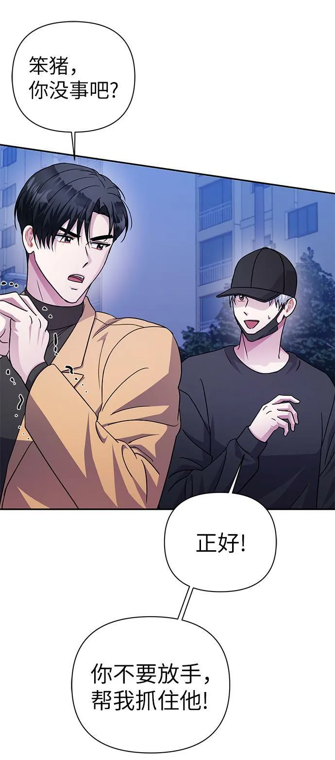 第74话 第50页
