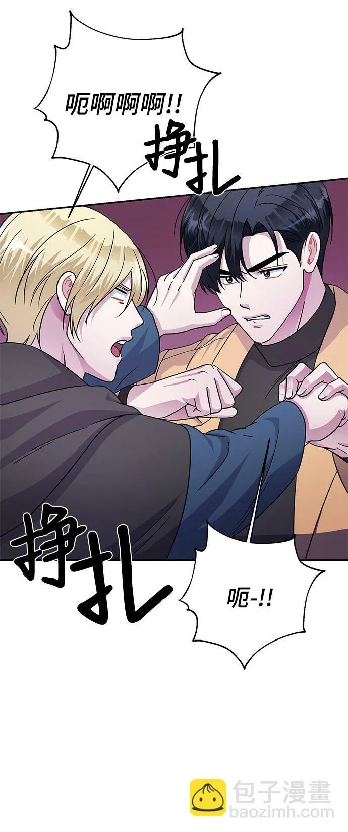 第74话 第52页