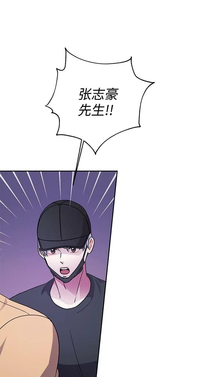第74话 第53页