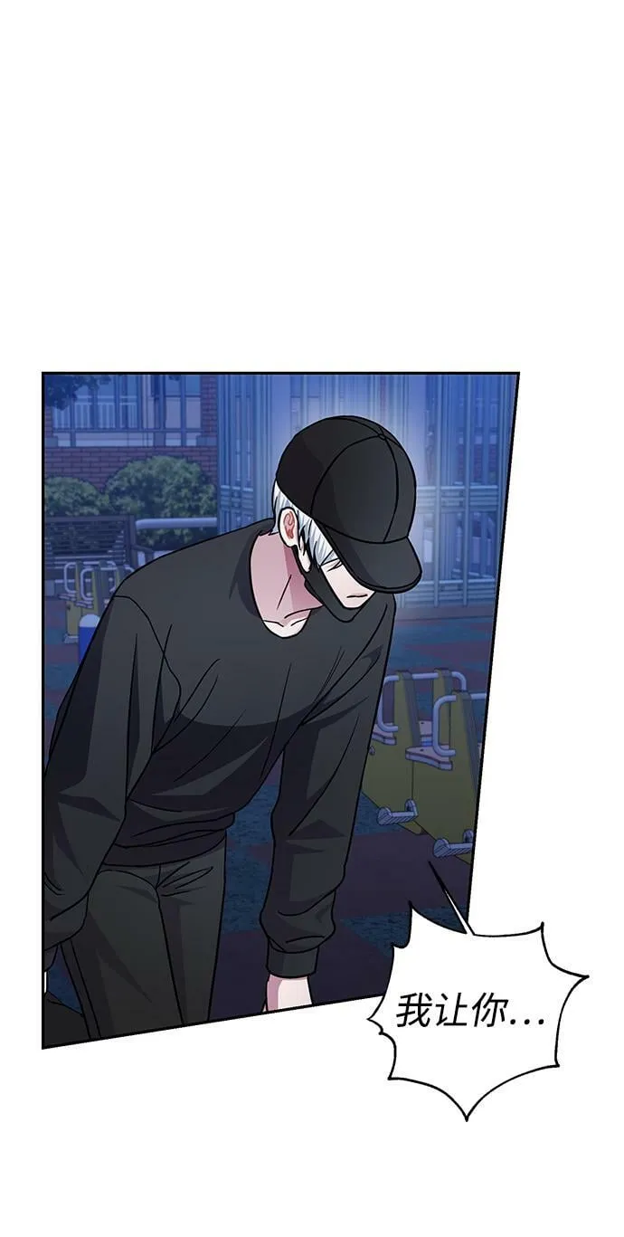 第74话 第55页