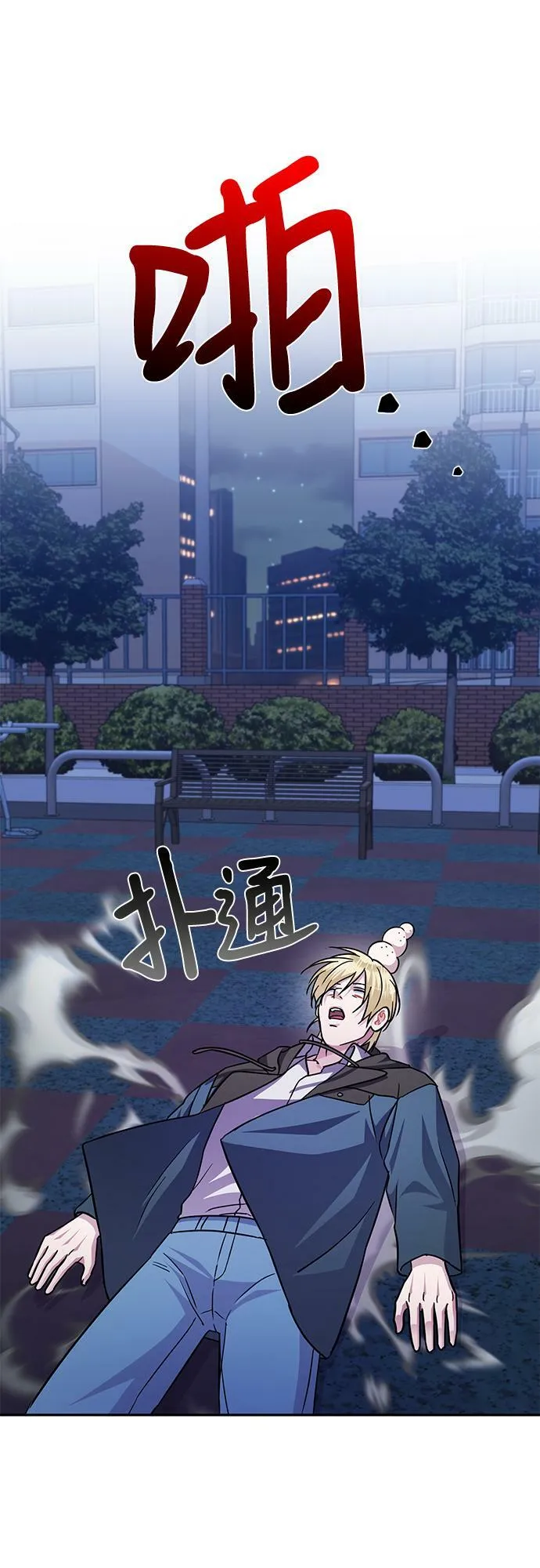 第74话 第60页