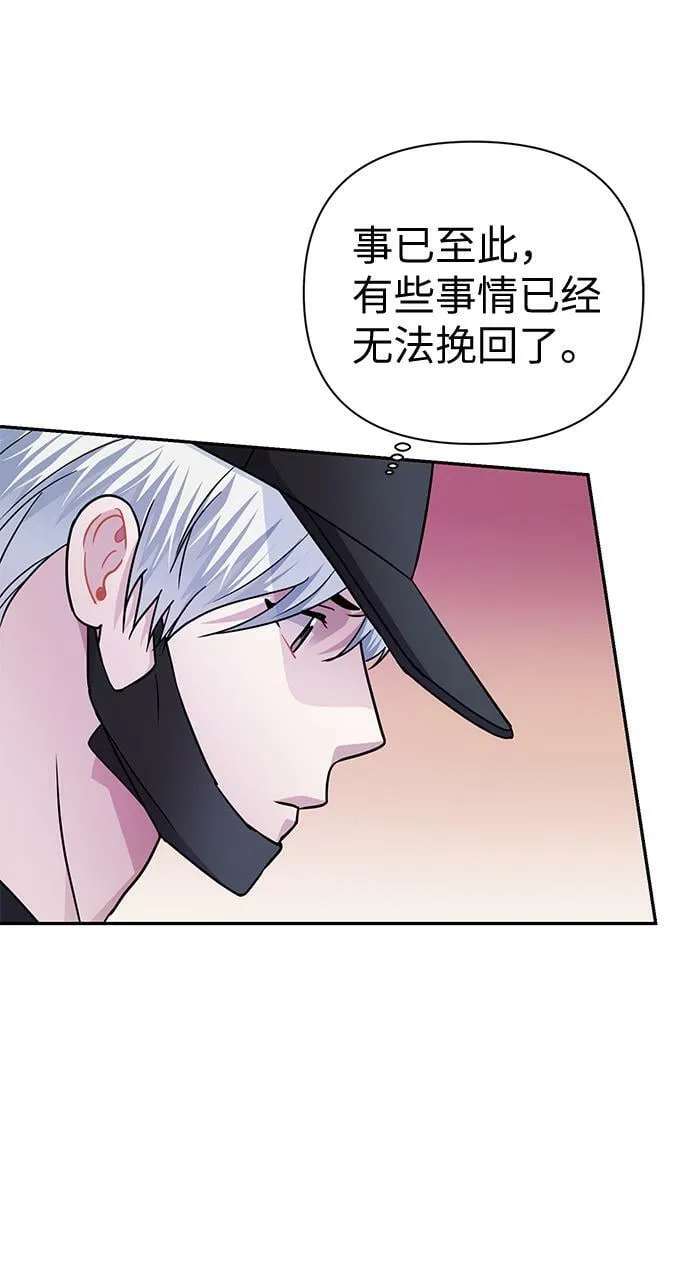 第74话 第63页