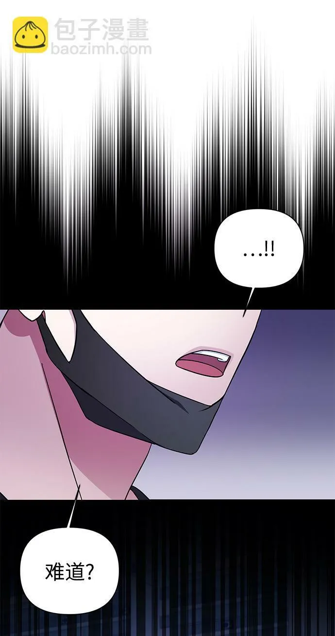 第74话 第68页