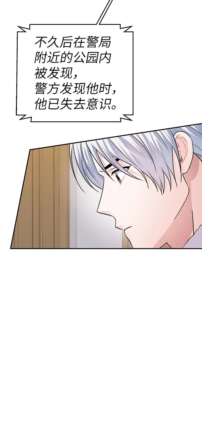 第75话 第9页