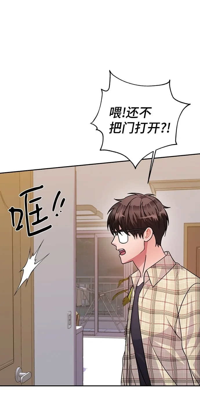第75话 第11页