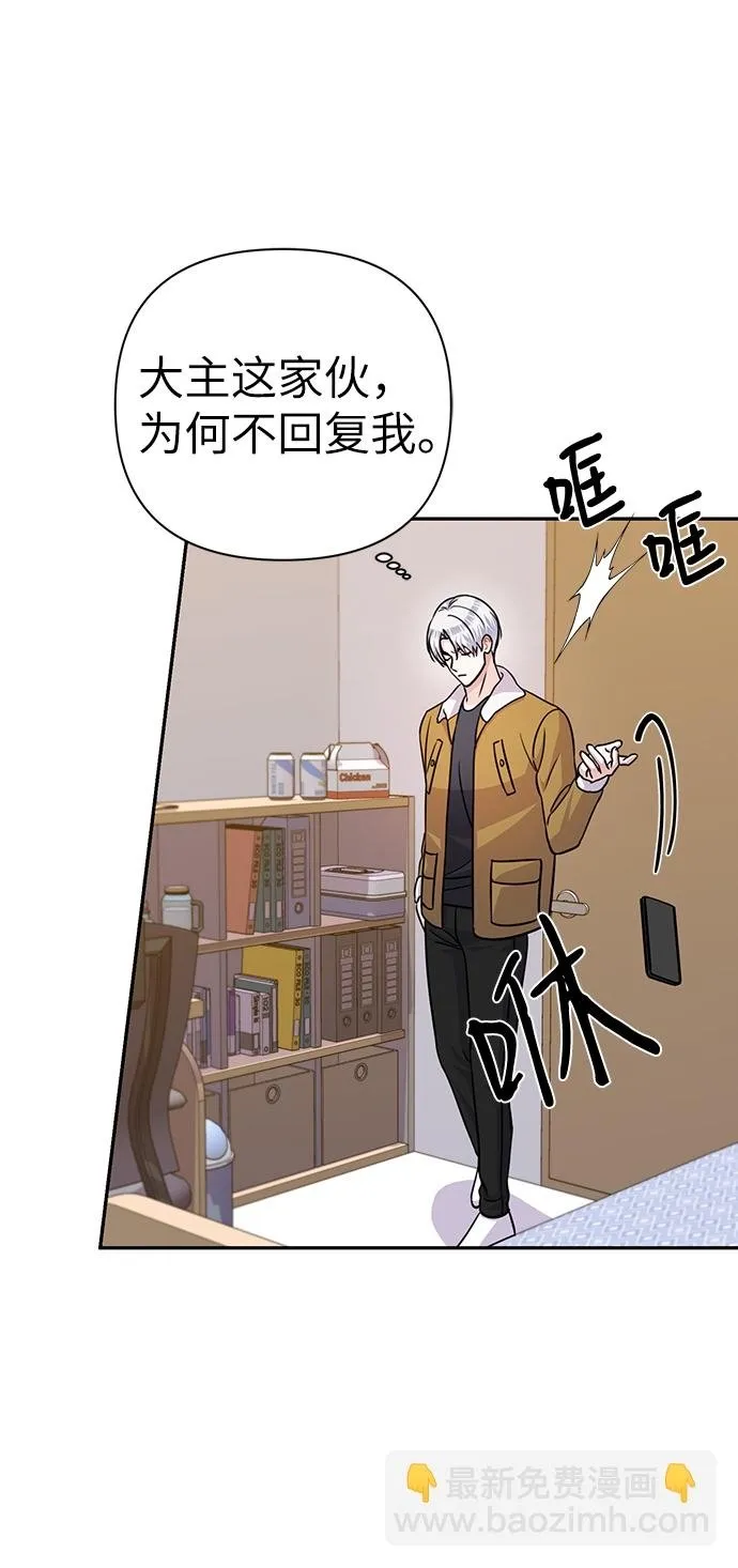 第75话 第13页
