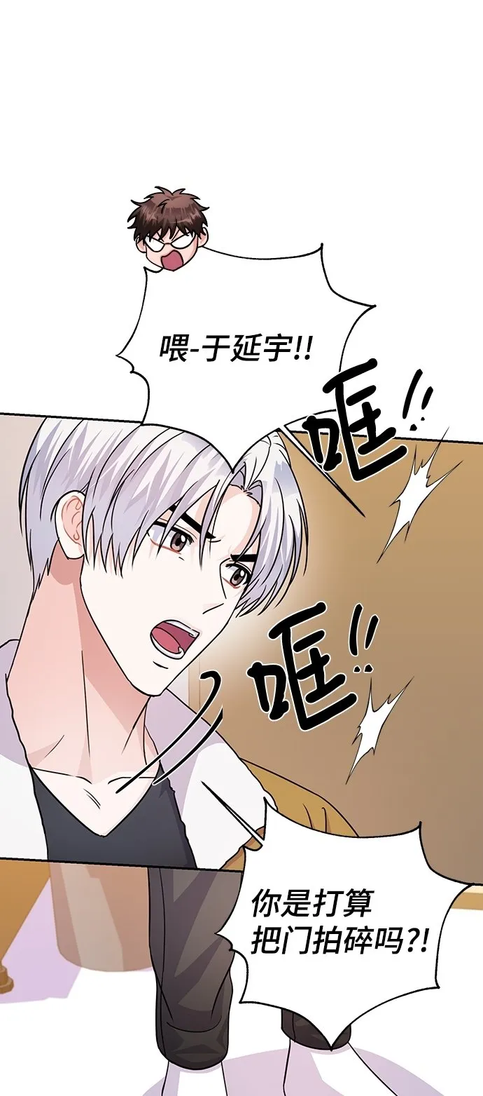 第75话 第14页