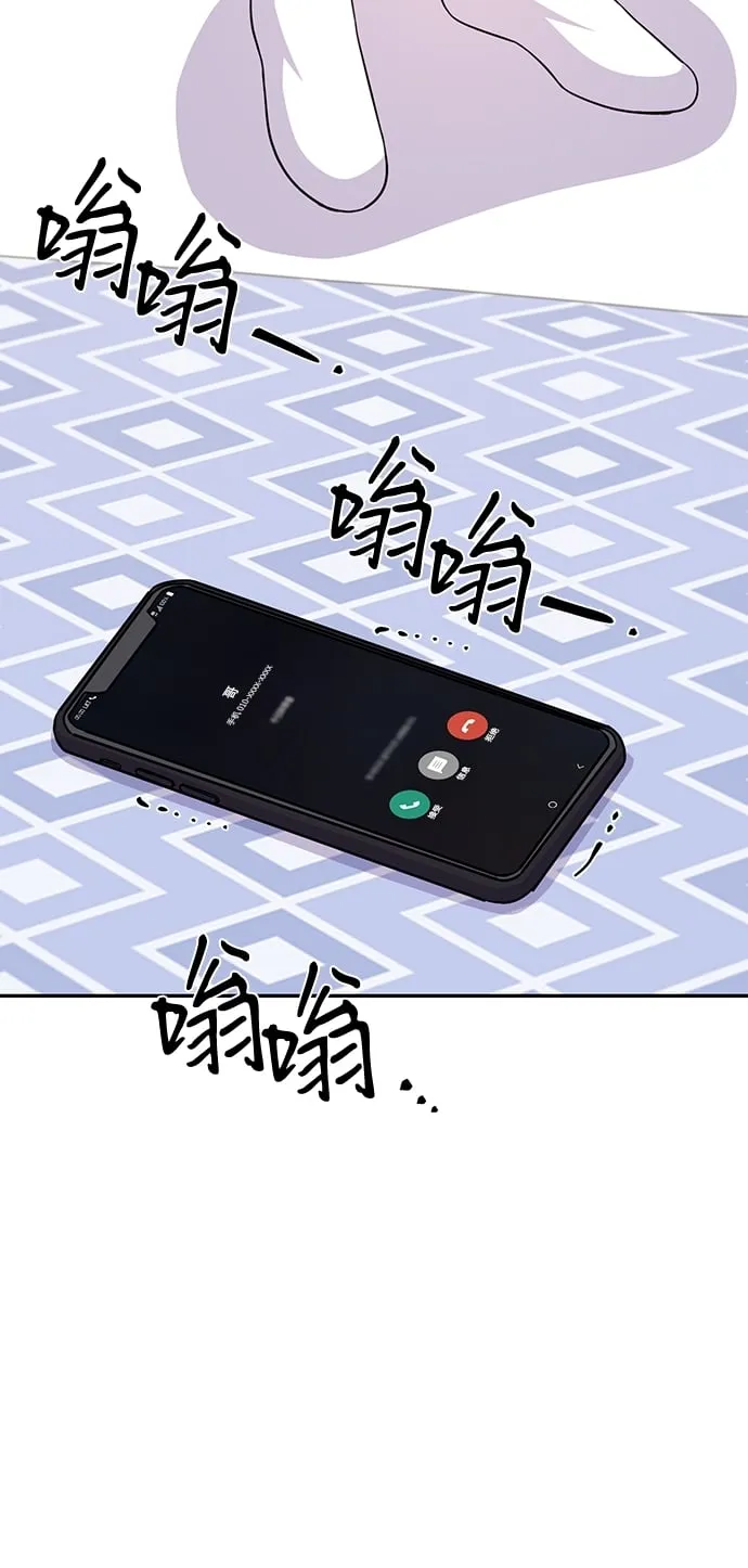 第75话 第15页