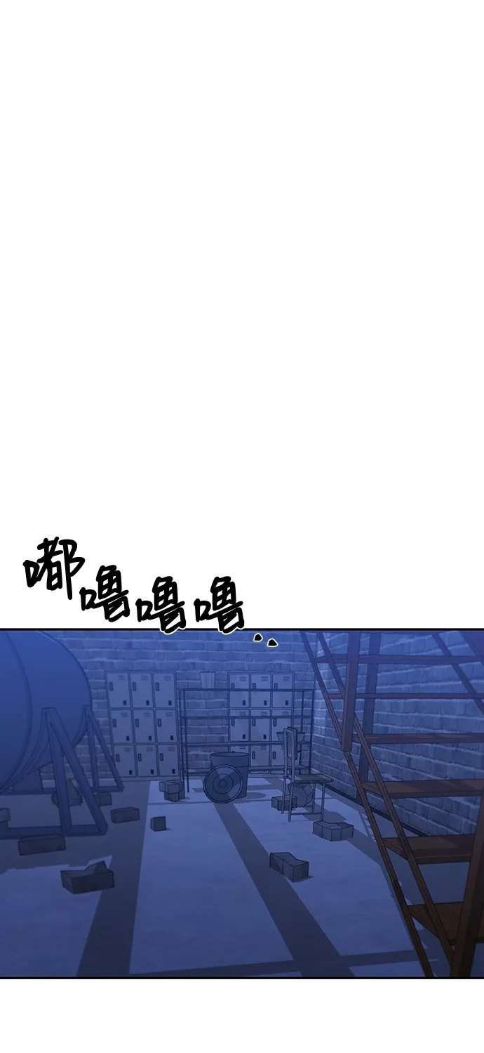 第75话 第17页