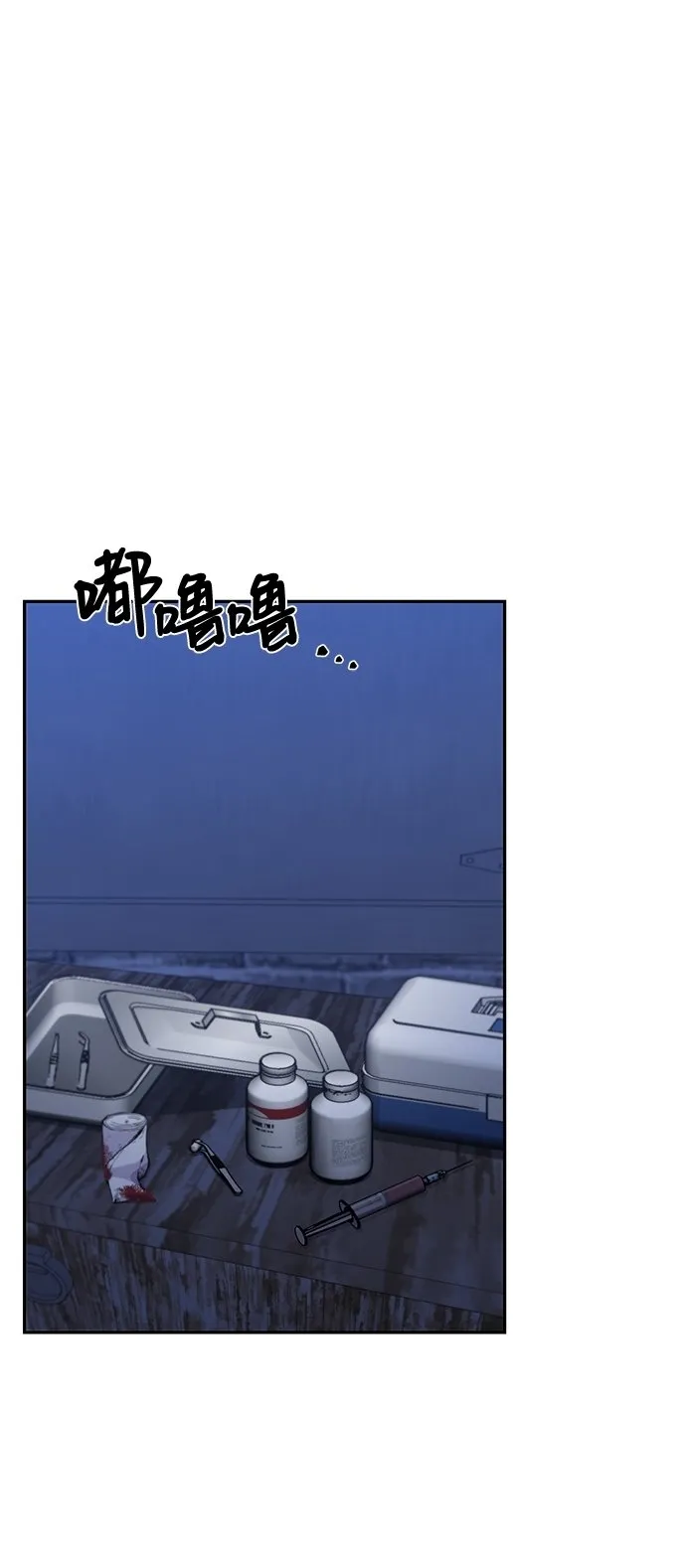 第75话 第18页