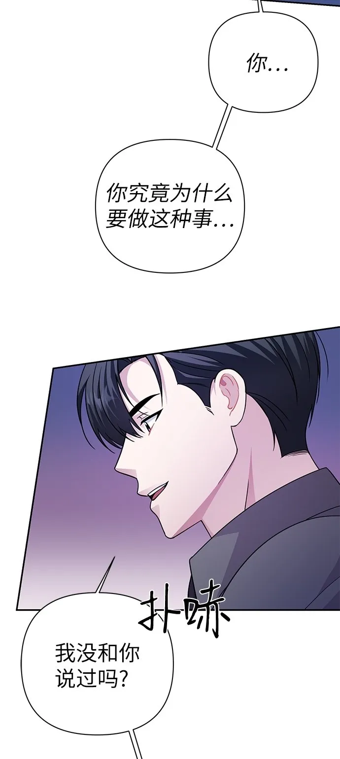 第75话 第22页