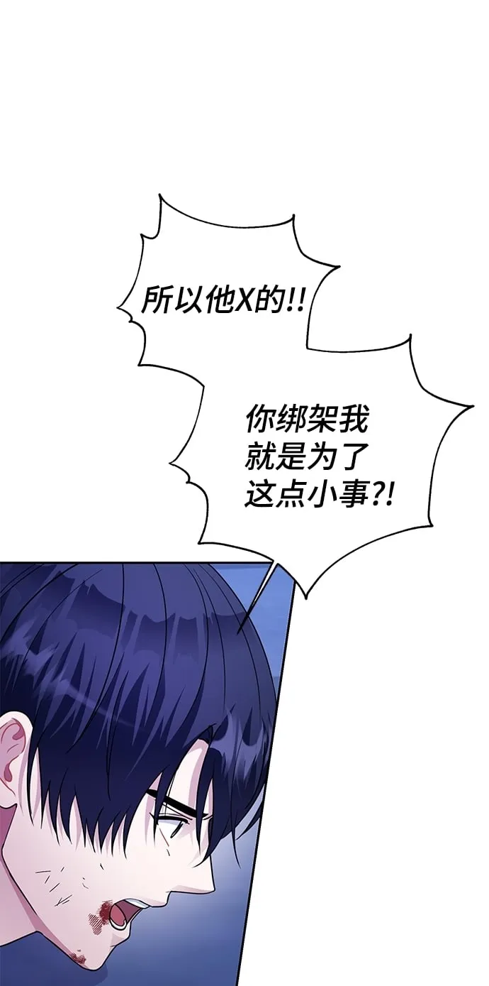 第75话 第25页