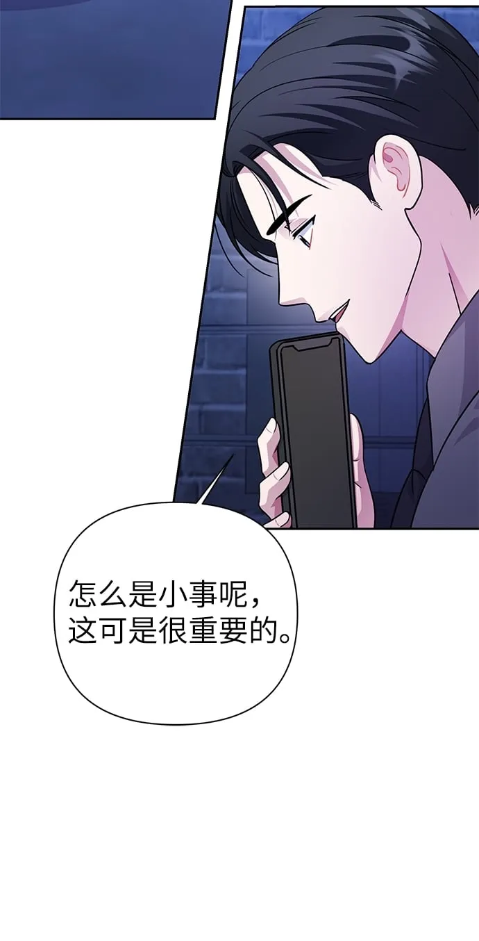 第75话 第26页