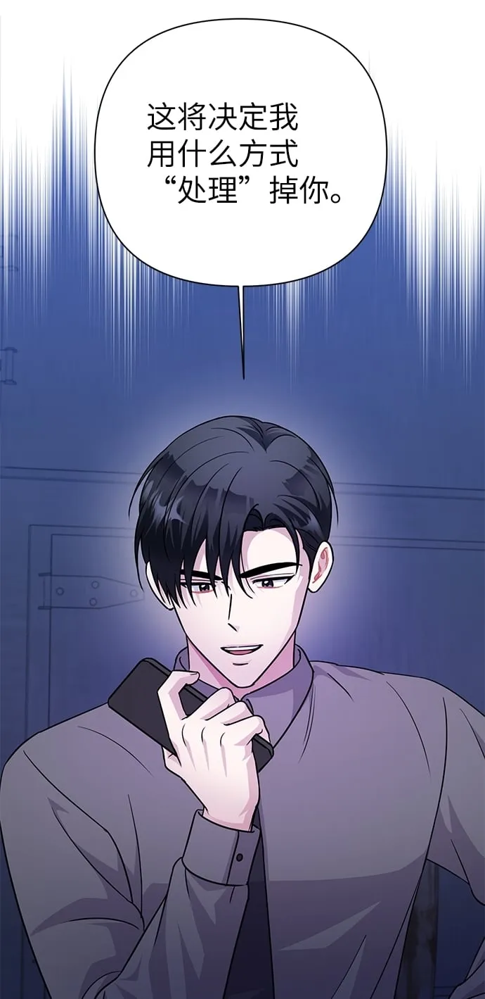 第75话 第27页