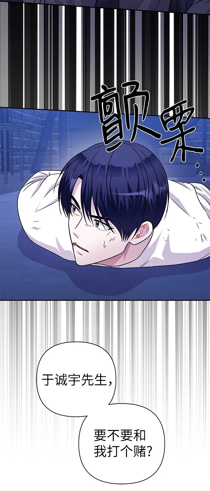 第75话 第28页