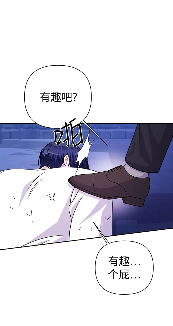 第75话 第30页
