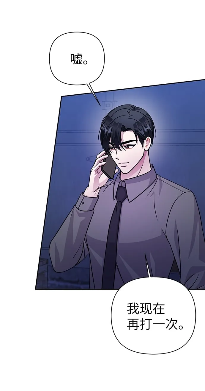 第75话 第31页