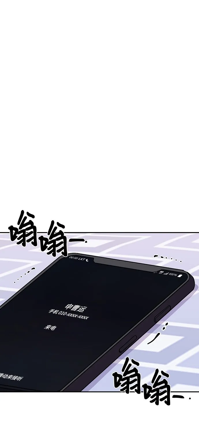第75话 第32页