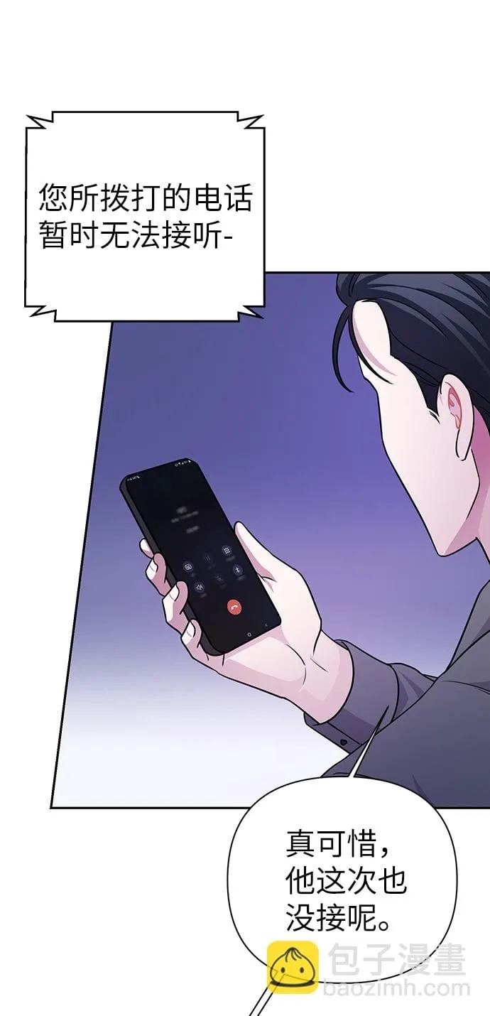 第75话 第35页