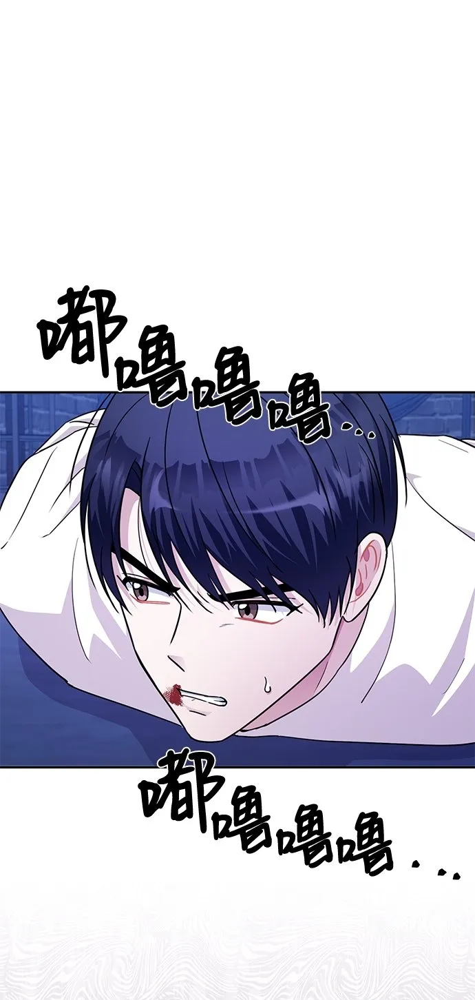 第75话 第40页