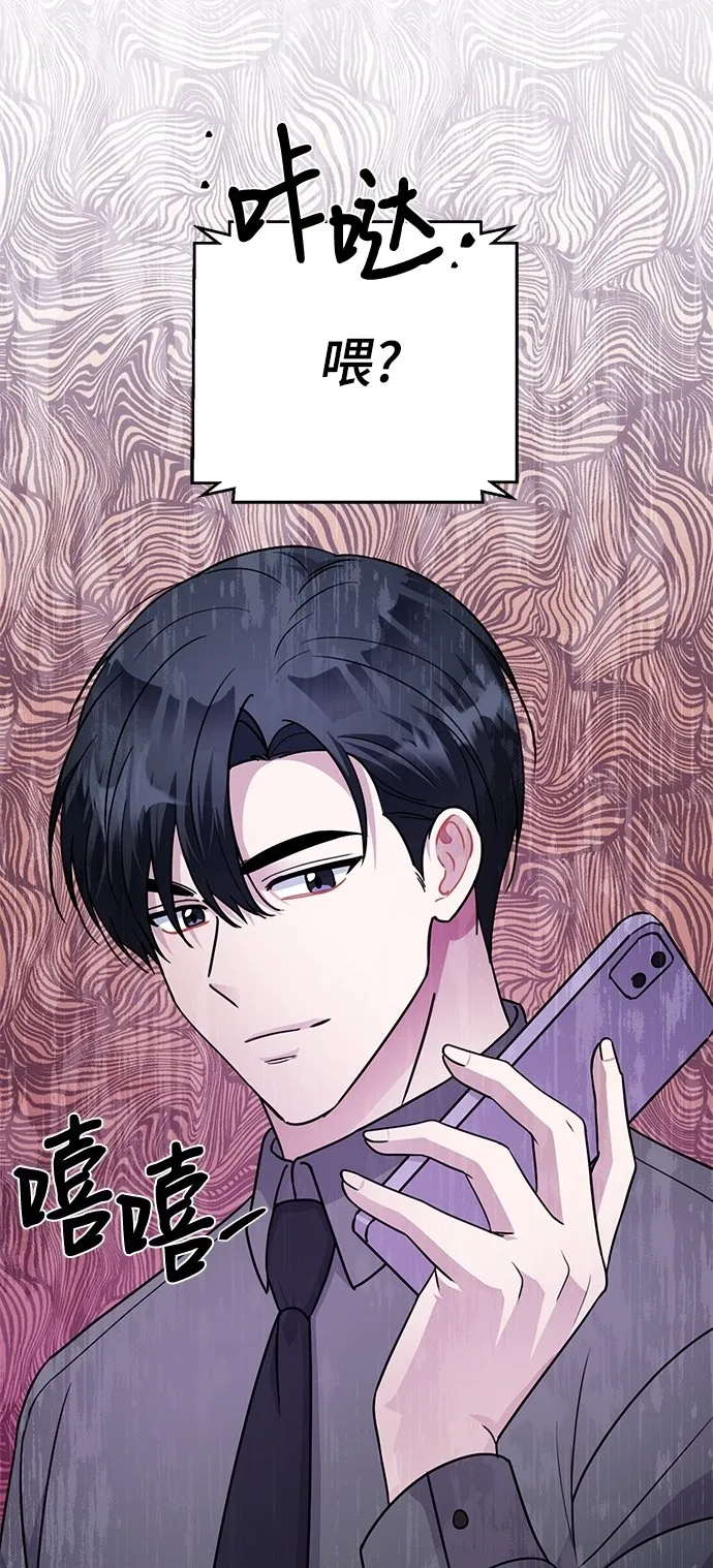 第75话 第41页